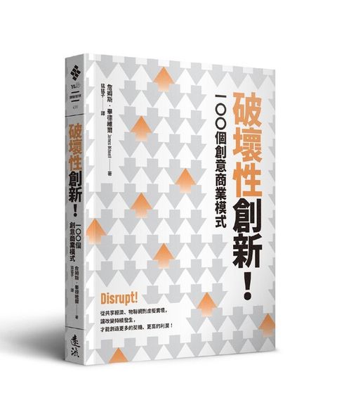 official_book_cover_04429