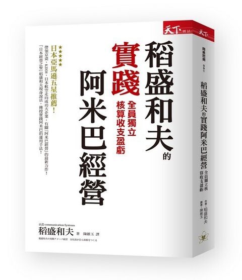 official_book_cover_04431