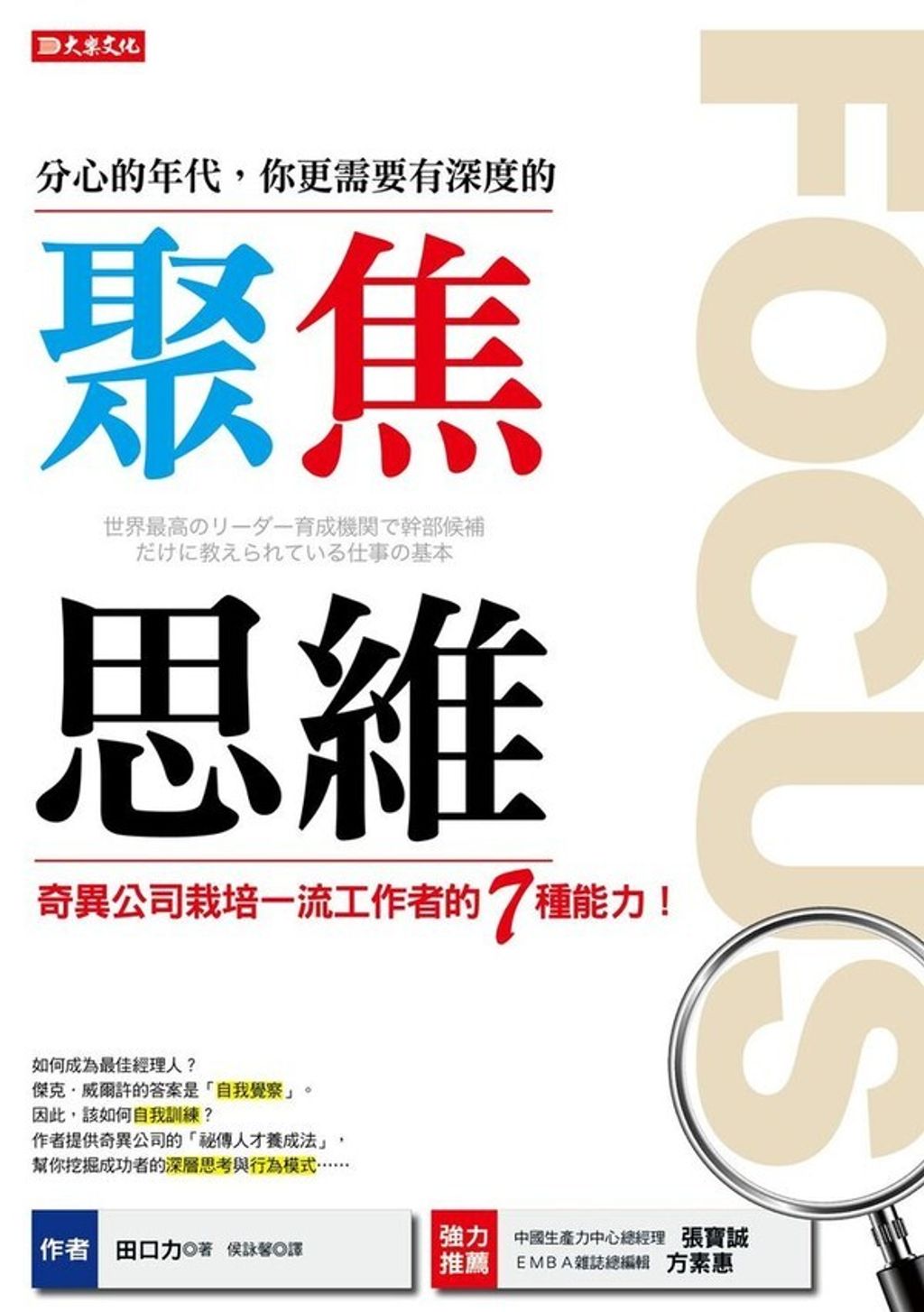 official_book_cover_04434