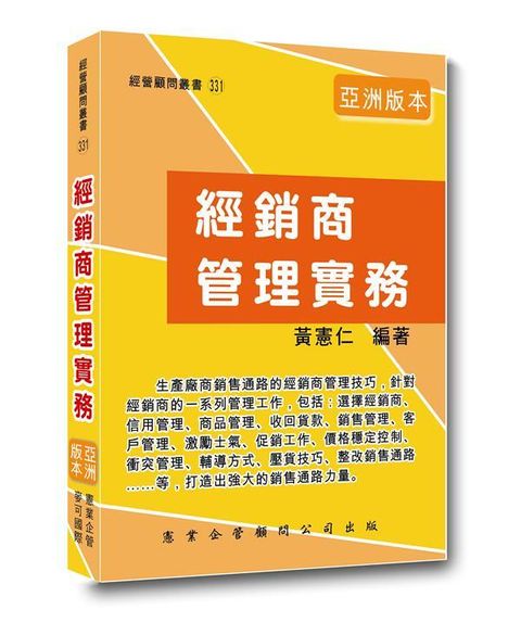 official_book_cover_04437