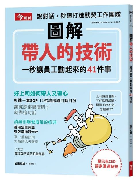 official_book_cover_04438