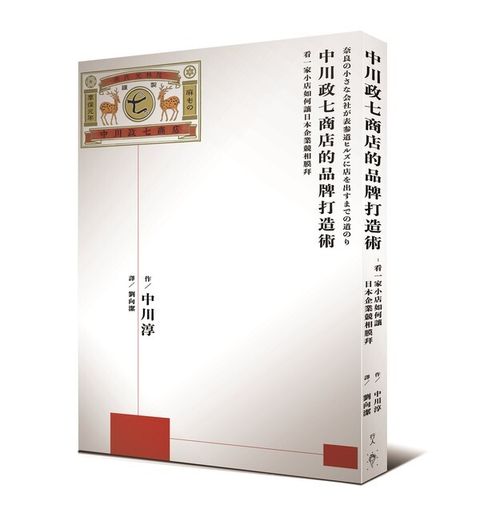 official_book_cover_04439