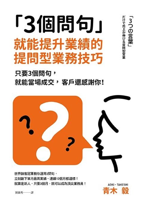 official_book_cover_04440