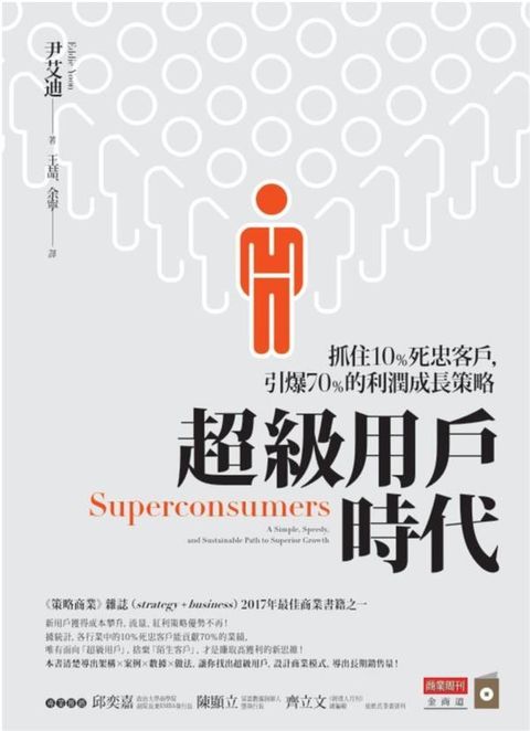 official_book_cover_04443
