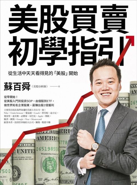 official_book_cover_04445