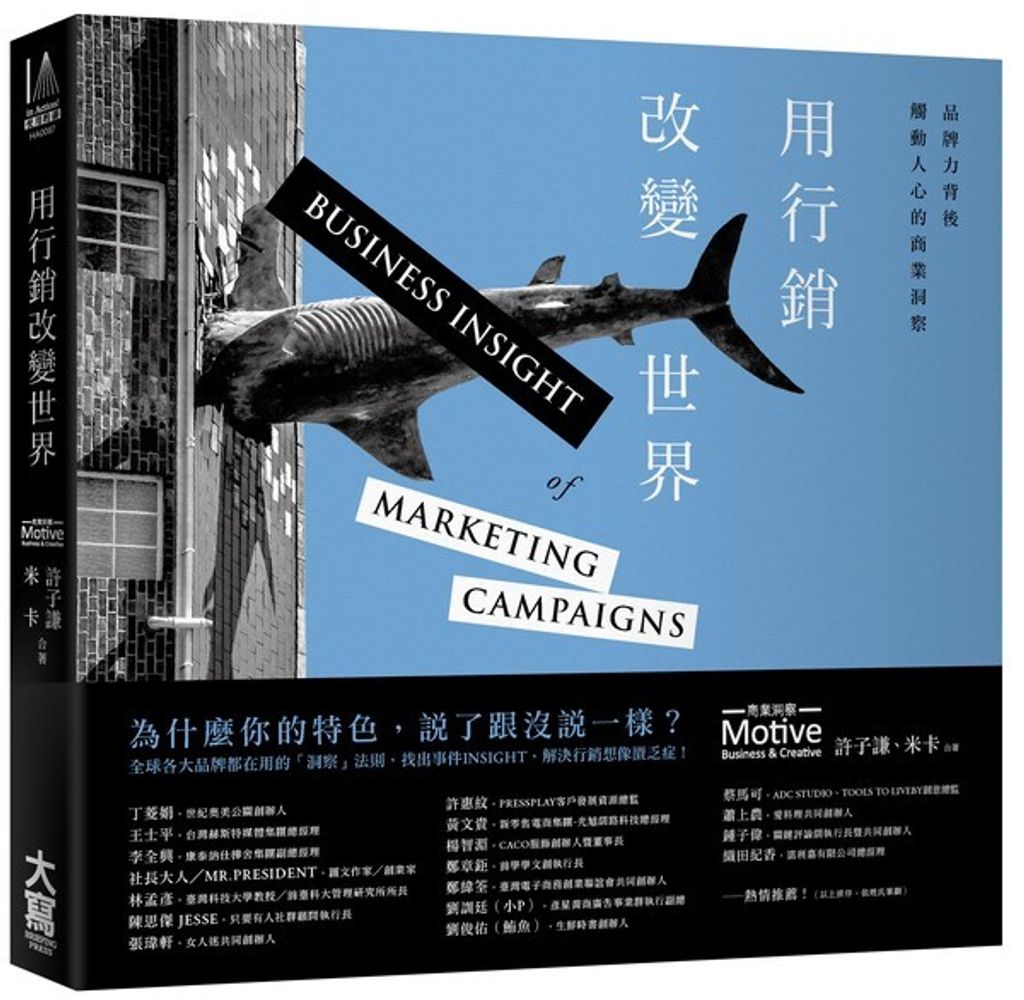 official_book_cover_04446