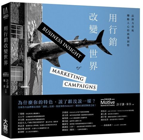 official_book_cover_04446