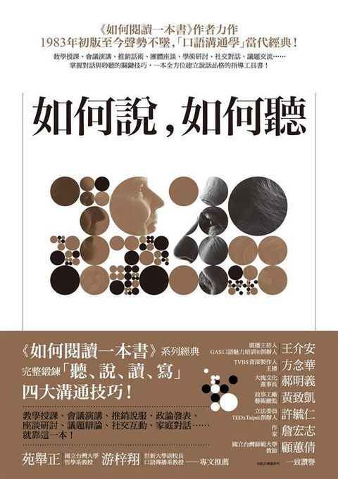 official_book_cover_04447