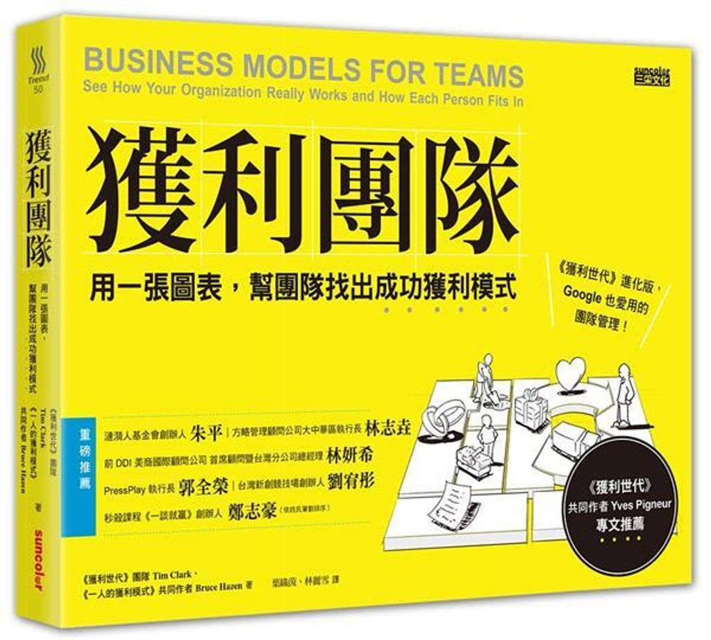 official_book_cover_04453
