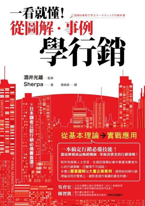 official_book_cover_04455