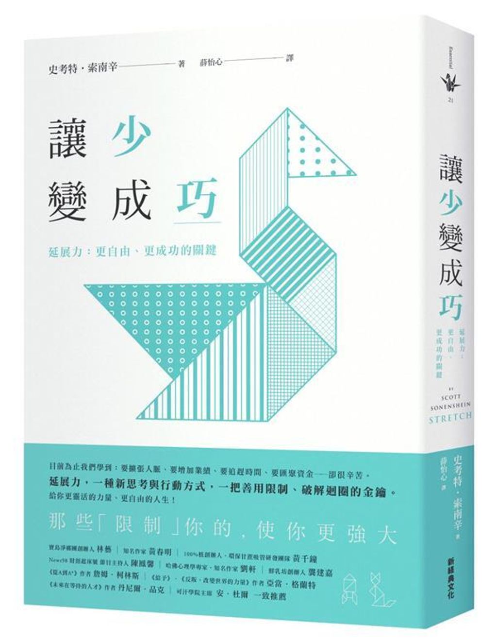 official_book_cover_04457