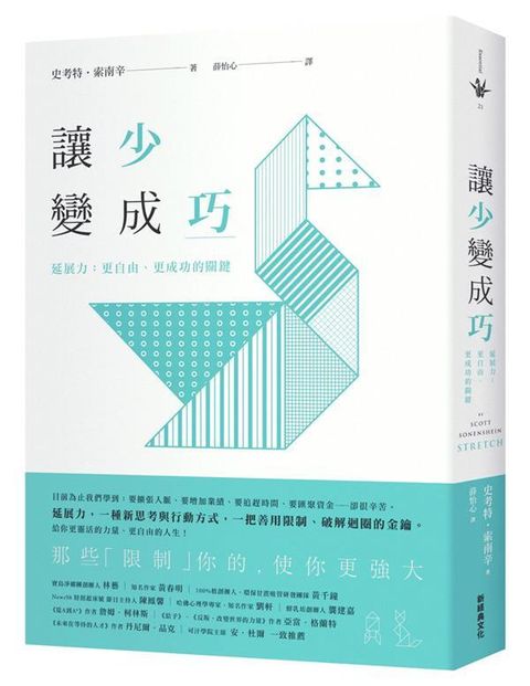 official_book_cover_04457