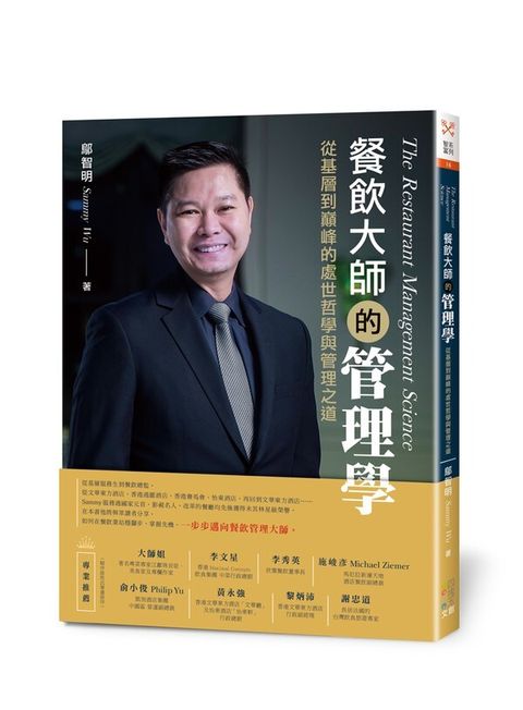 official_book_cover_04458