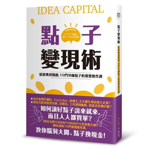 official_book_cover_04459