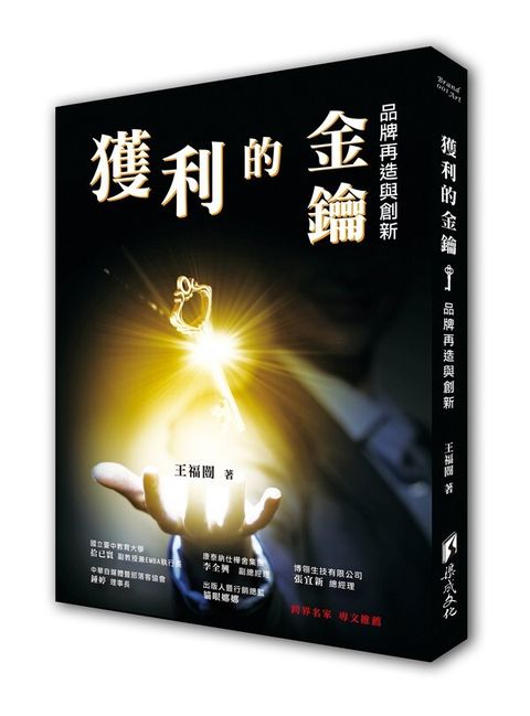 official_book_cover_04460