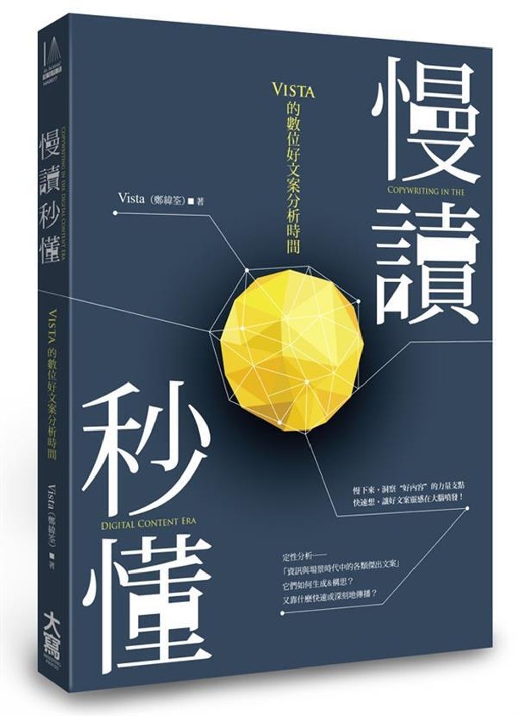 official_book_cover_04462