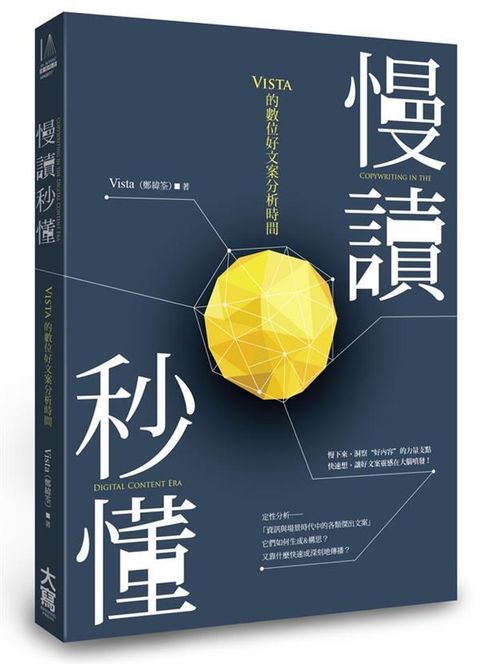 official_book_cover_04462