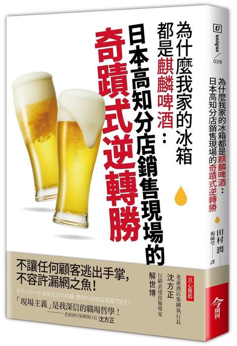 official_book_cover_04465