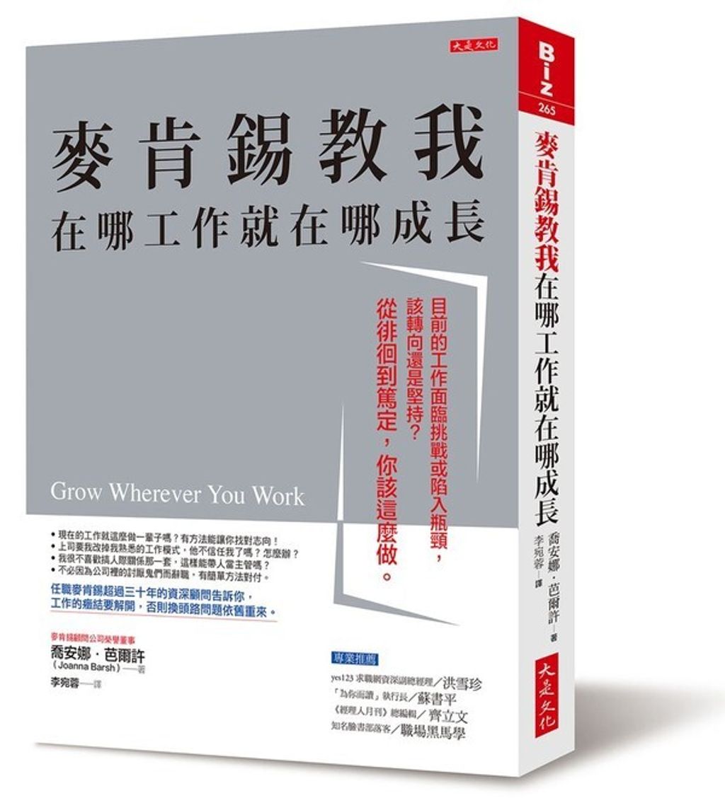 official_book_cover_04467