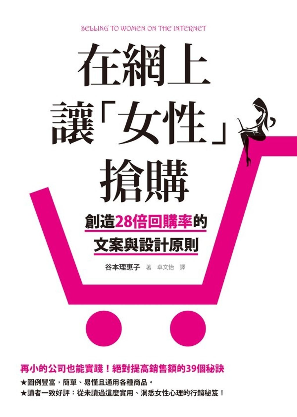 official_book_cover_04468