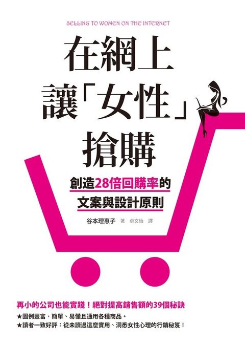 official_book_cover_04468