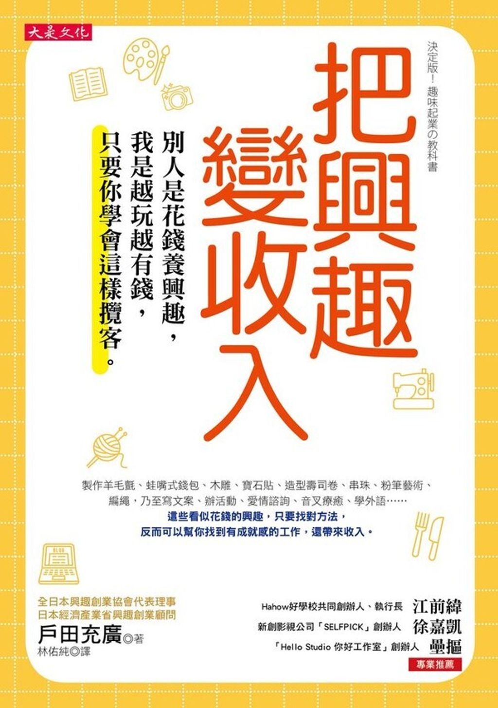 official_book_cover_04470