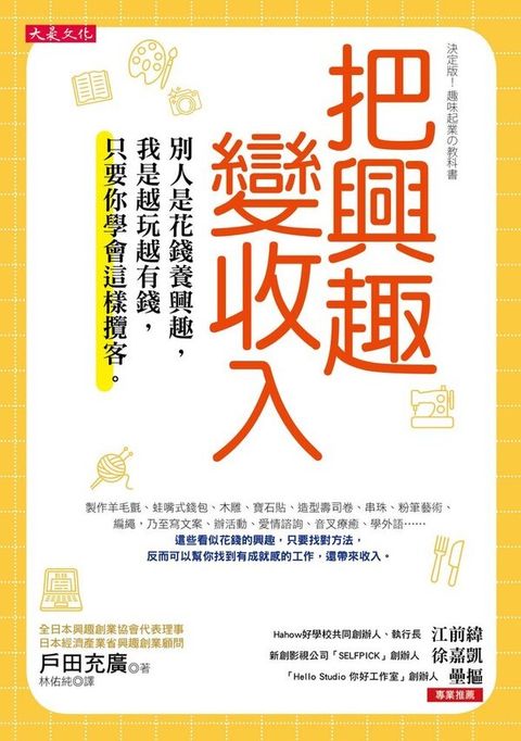 official_book_cover_04470
