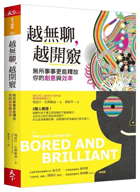 official_book_cover_04471