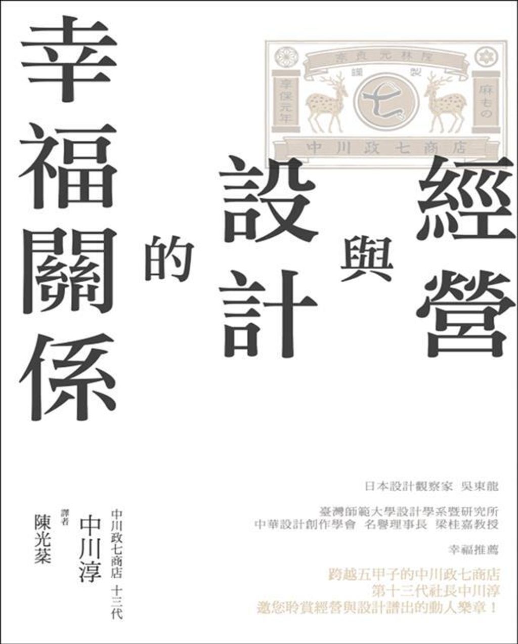 official_book_cover_04472