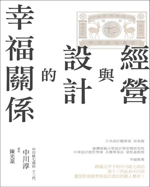 official_book_cover_04472