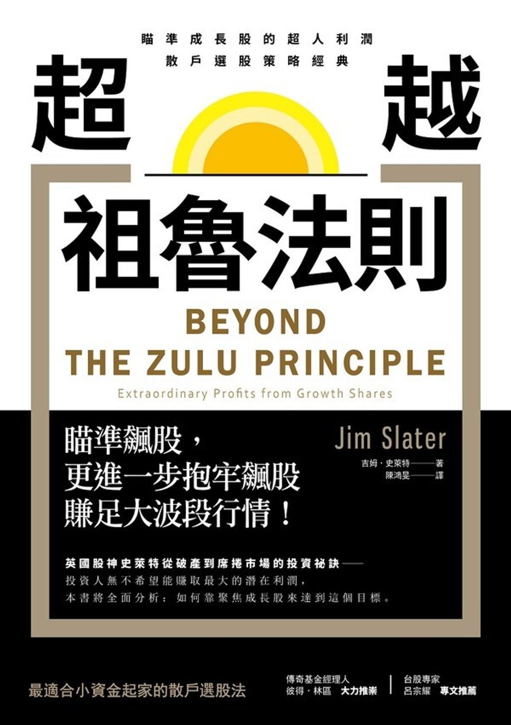 official_book_cover_04473