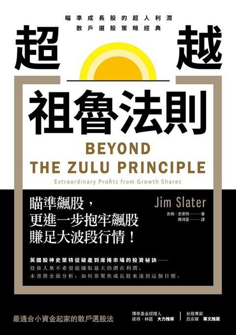 official_book_cover_04473