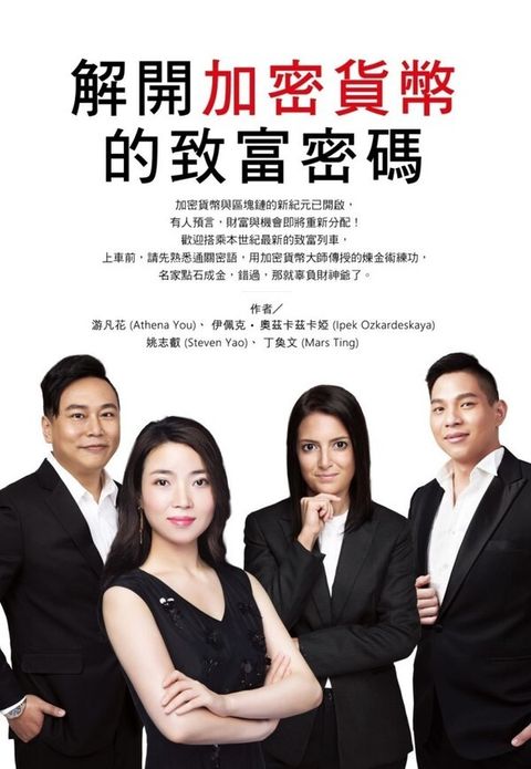 official_book_cover_04475
