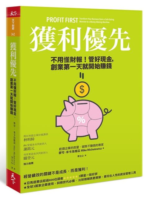 official_book_cover_04476