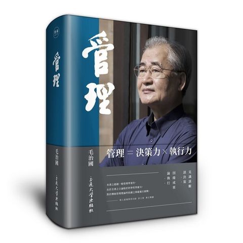 official_book_cover_04477