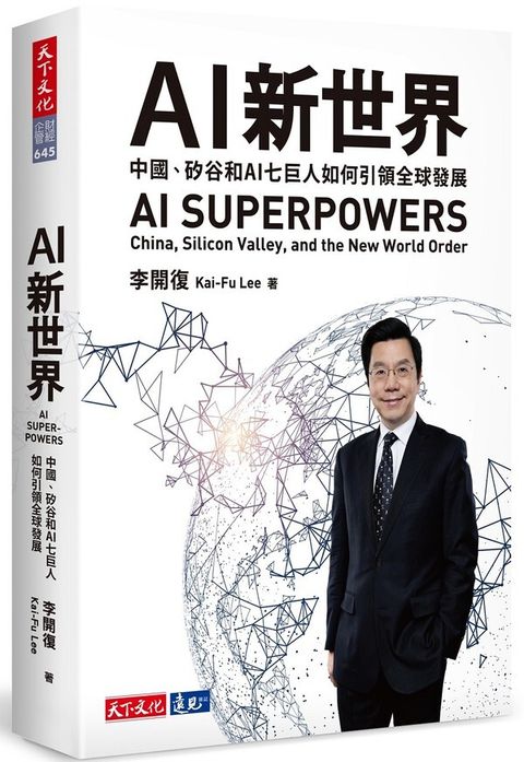 official_book_cover_04478
