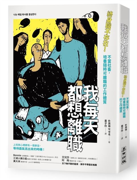 official_book_cover_04480
