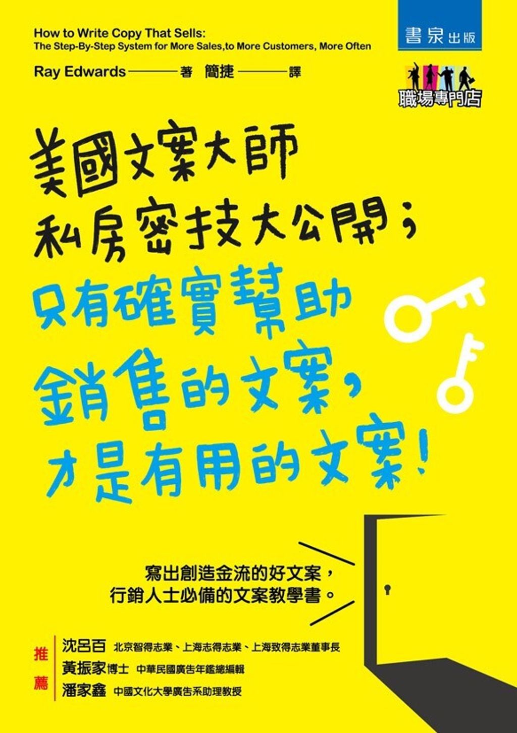 official_book_cover_04481