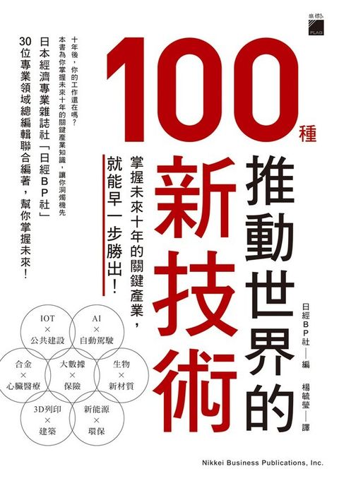official_book_cover_04482