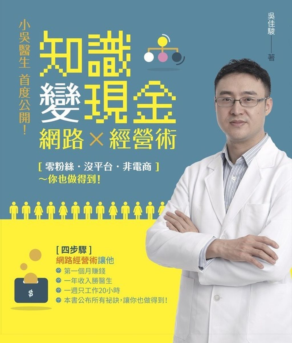 official_book_cover_04483