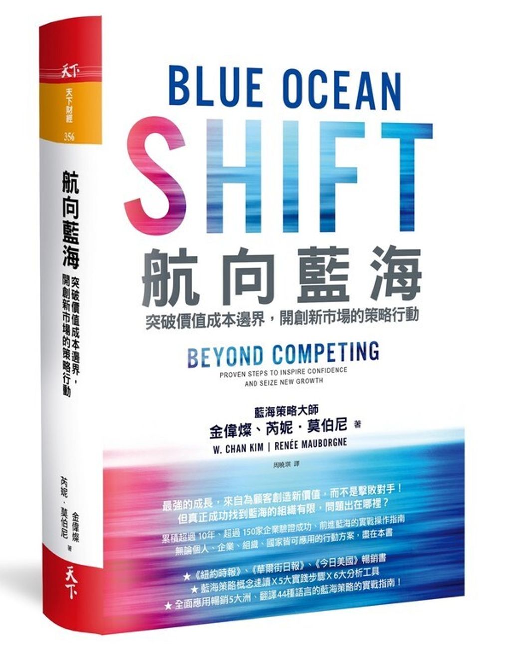 official_book_cover_04486