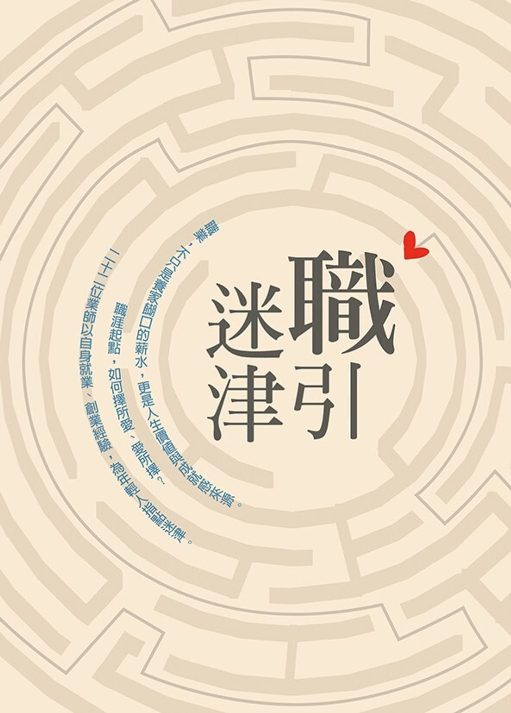 official_book_cover_04487