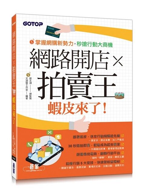 official_book_cover_04488