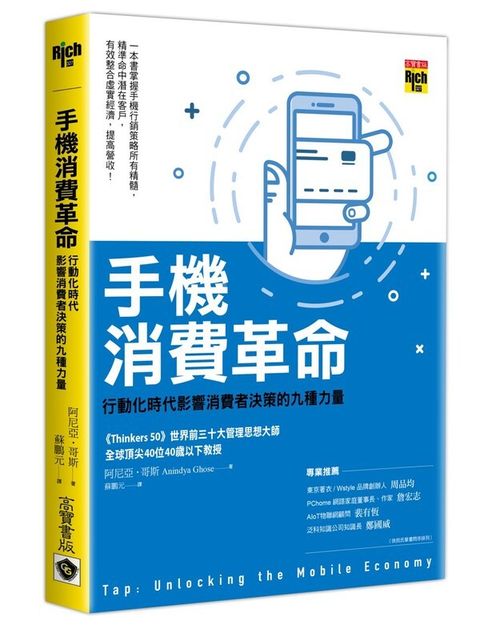 official_book_cover_04489