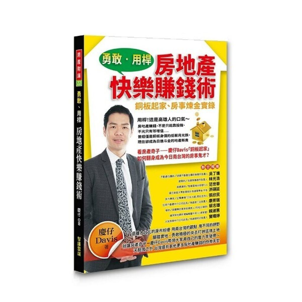 official_book_cover_04490