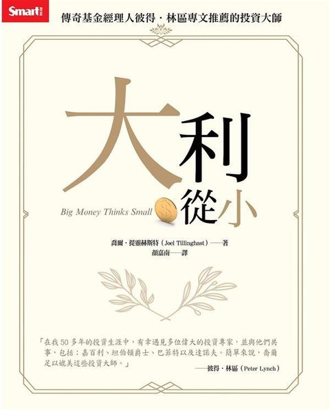 official_book_cover_04491