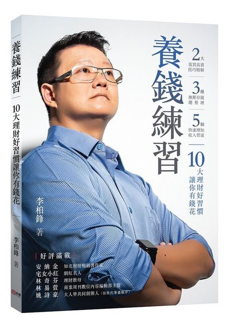 official_book_cover_04492