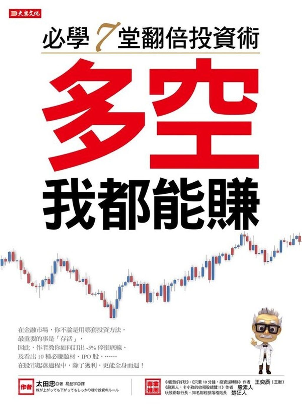 official_book_cover_04493