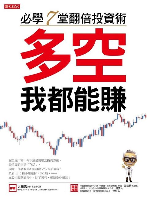official_book_cover_04493