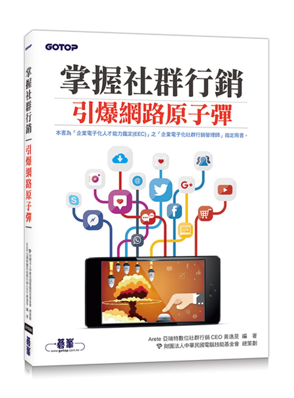 official_book_cover_04494